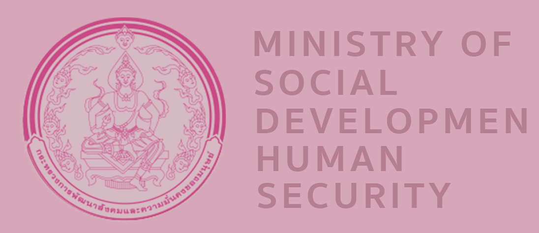 สำนักฉลากกินแบ่งรัฐบาล