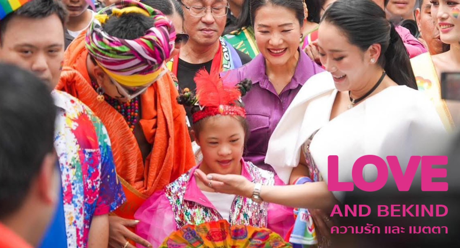 POWER OF LOVE AND BEKIND